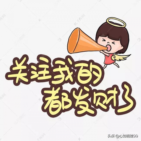 神話傳說之有巢氏築巢屋