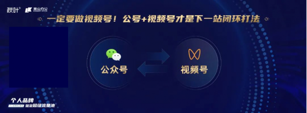 秋葉大叔2022跨年演講:個人品牌就是超級流量池(全文) 秋葉大叔2022跨年演講:個人品牌就是超級流量池(全文)