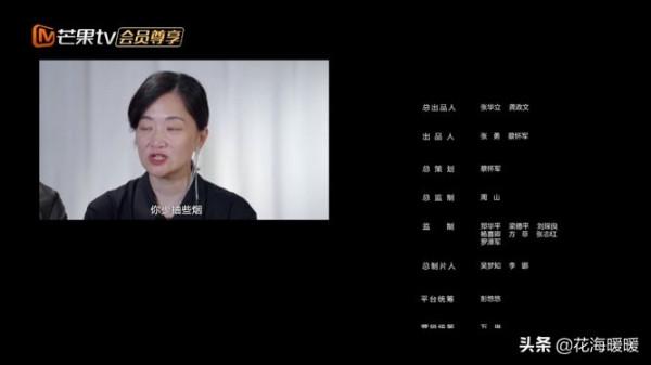 再見愛人，郭柯宇和章賀最後的採訪是亮點，看完發現章還是章本章