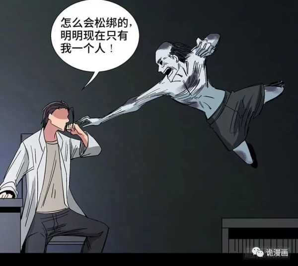 漫畫：歸家的執念