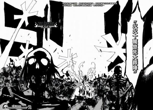 死神：千年最強死神——山本元柳齋