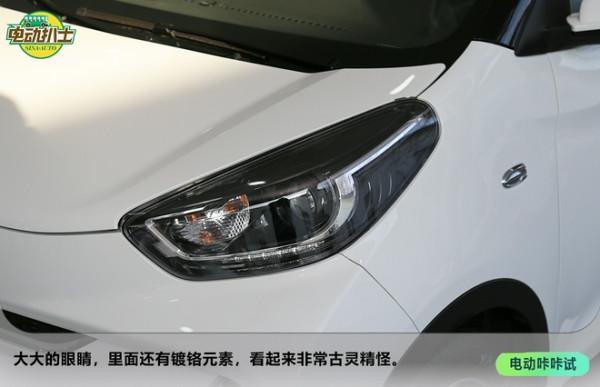 女孩代步利器 實拍奇瑞小螞蟻甜粉款