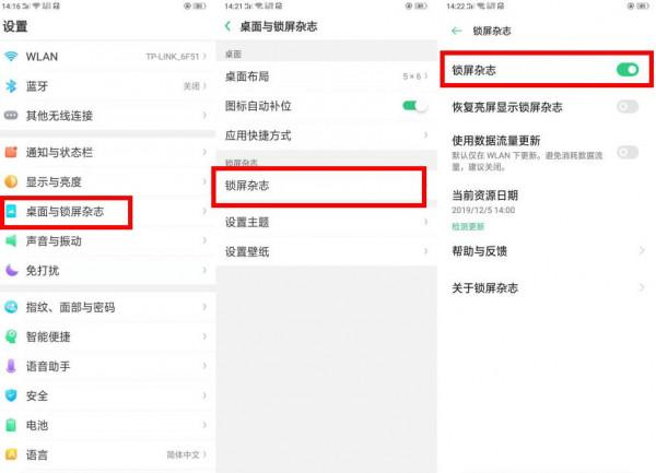 OPPO手機的這七個小技巧，你知道幾個