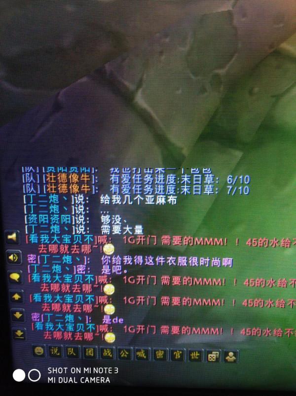 初次體驗輪迴服，總有那些小人小事讓你新生感動