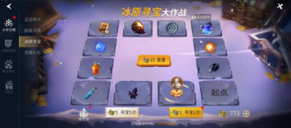 寒霜騎士團侵襲!《冰原守衛者》新版本上線 寒霜騎士團侵襲!《冰原守衛者》新版本上線