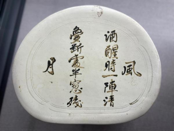 秋日雅集·“素筆珠山-宿利群繪畫展”