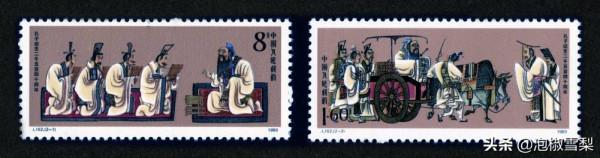 中國1989年發行的全部郵票圖片｜正負電子對撞機.火箭.孔子.癌症