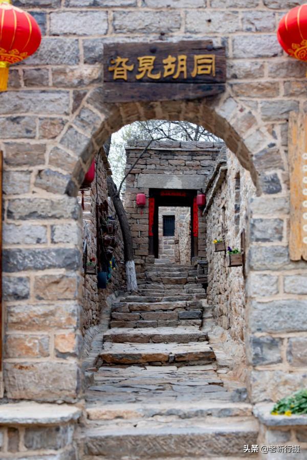 肥城“夥大門”五埠村，山東第一石頭村，入選中國美麗休閒鄉村