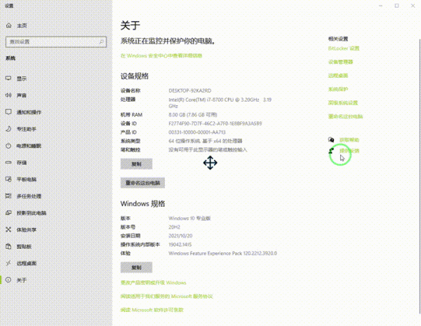 電腦總是卡頓怎麼辦？試試這4個最佳化設定，讓電腦效能瞬間翻倍