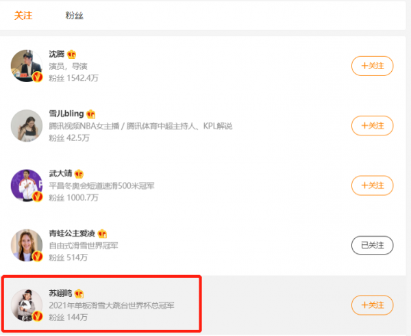 被逼問擦邊球問題，買不起奢侈品被甩&hellip;&hellip;明星不紅的時候有多慘？