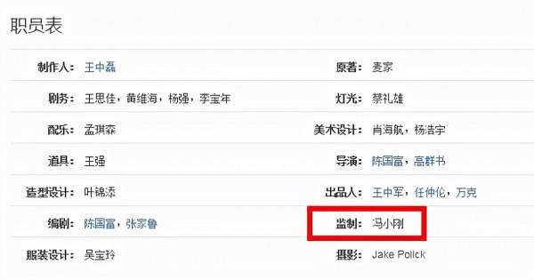 吃透了“三碗麵”的黃曉明，註定要比楊穎更“幸運”