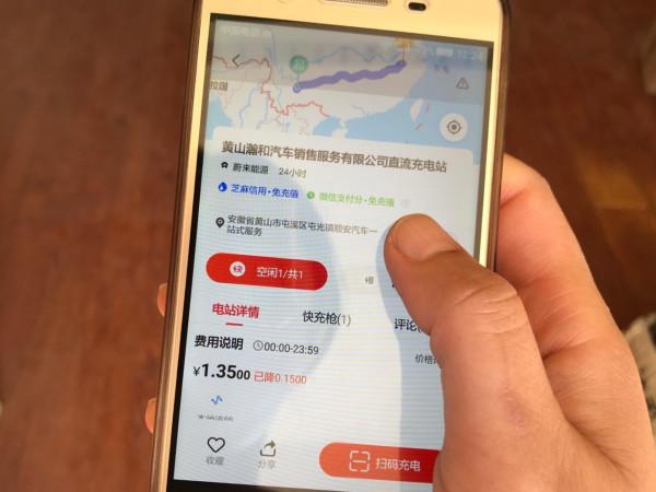 快電：行駛在新能源時代的網約車司機