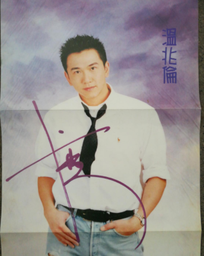 溫兆倫“毀滅史”,他的癖好,成為“溫嘉蓉”揮之不去的噩夢 溫兆倫“毀滅史”,他的癖好,成為“溫嘉蓉”揮之不去的噩夢