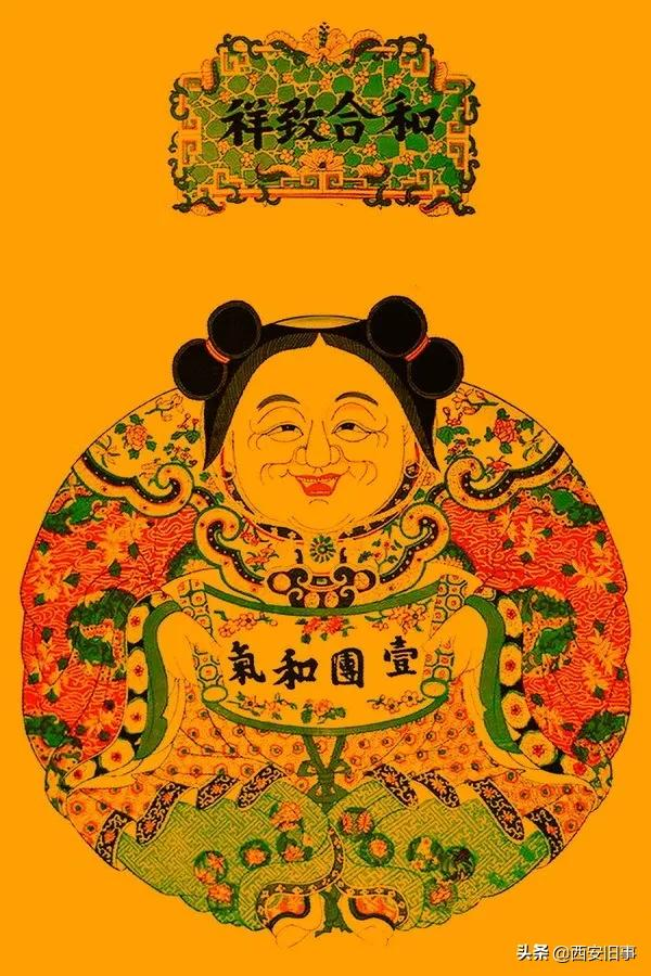 汪瑞：木版年畫中的喜神