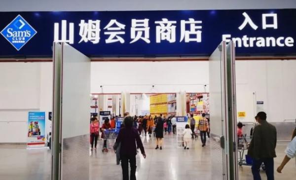 沃爾瑪，大勢已去？