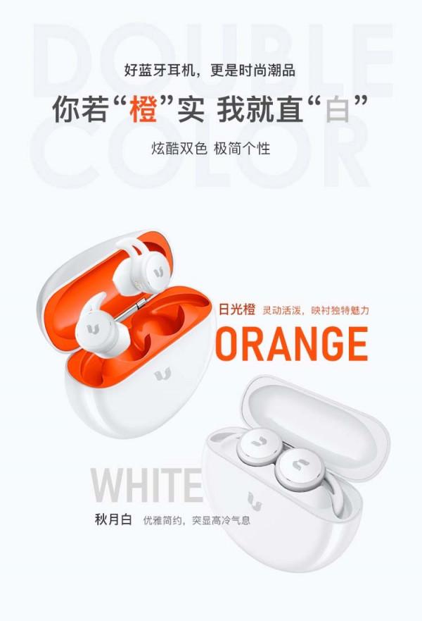 kulark.E2真無線耳機在同等價位裡,擁有無可挑剔的效能 kulark.E2真無線耳機在同等價位裡,擁有無可挑剔的效能