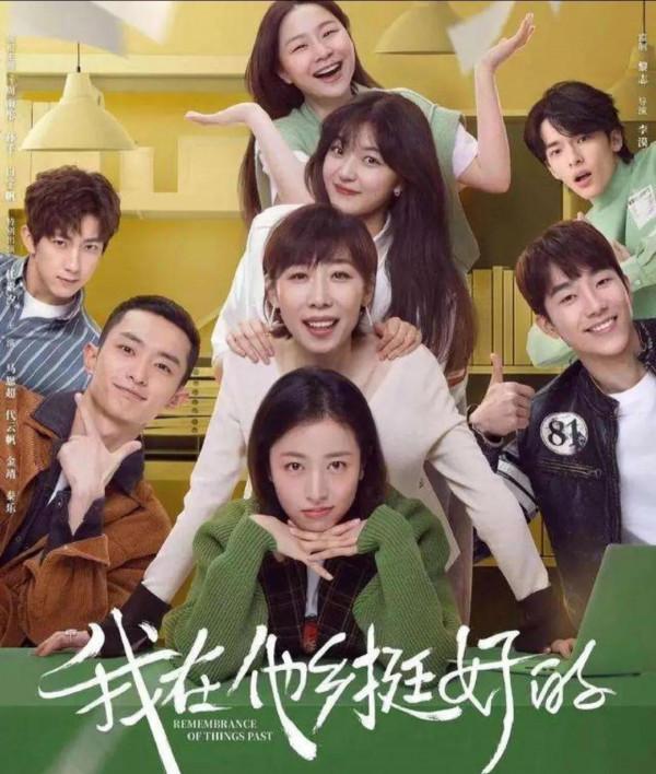 2022年15部熬夜也要看的電視劇，2021年高評分電視劇，你看過幾部