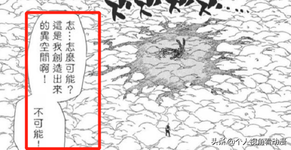 火影忍者:宇智波鼬的幻術比斑強?這倆人根本就不是同一水平線 火影忍者:宇智波鼬的幻術比斑強?這倆人根本就不是同一水平線