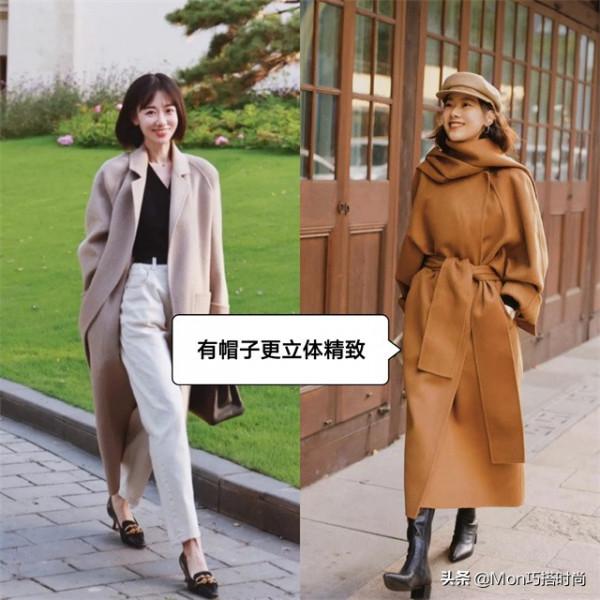 今冬該怎麼穿大衣?看了杭州街拍你就知道,款式要夠長,帽子要戴 今冬該怎麼穿大衣?看了杭州街拍你就知道,款式要夠長,帽子要戴