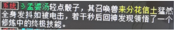 大話西遊2:十六級鞋子加敏163初值,玩家直接兌換藕絲步雲履 大話西遊2:十六級鞋子加敏163初值,玩家直接兌換藕絲步雲履