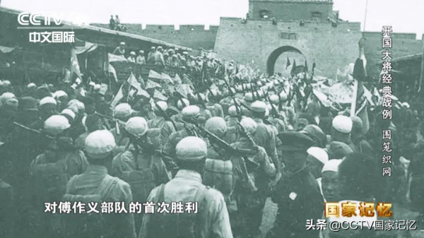 羅瑞卿圍籠織網,將敵軍“一字長蛇”斬為三段 羅瑞卿圍籠織網,將敵軍“一字長蛇”斬為三段