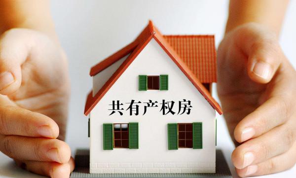 出生率跌破10&permil;，結婚人數創17年來新低，解決高房價已刻不容緩