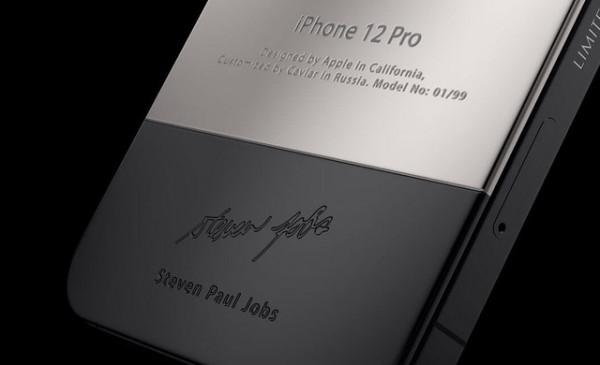 你買不起系列：僅售47170元 喬布斯第一款iPhone