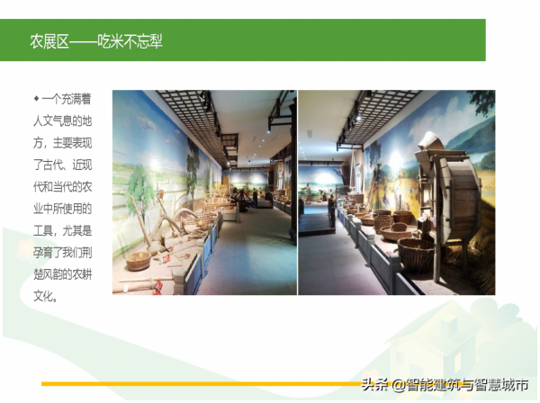 休閒農業觀光旅遊專案解決方案