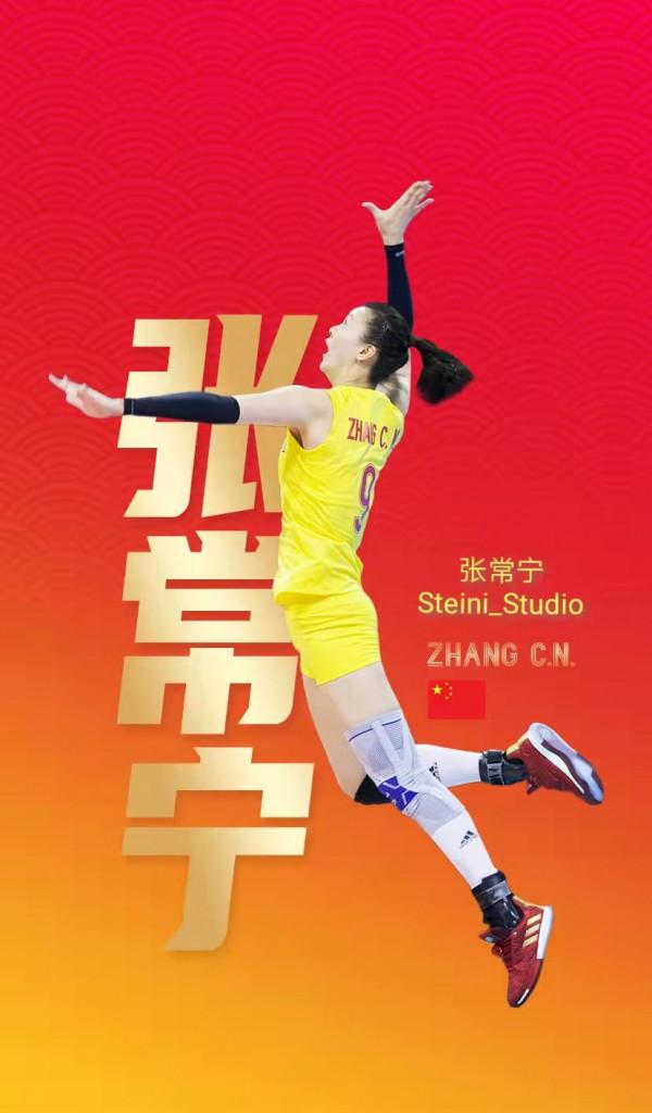 江蘇女排“上陣子弟兵”，為她們喝彩，為她們加油