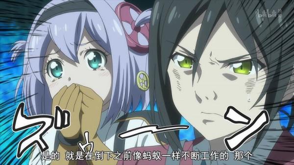 996上班真開心？這部動畫竟然教你一邊加班一邊和上司談戀愛