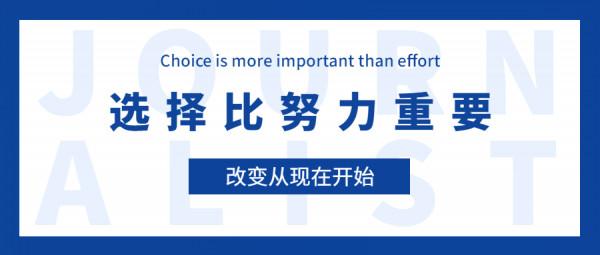 阿里巴巴的鐵軍是如何打造的？