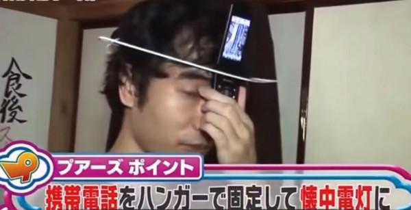 日本窮漫畫家的一天，為省錢手機綁頭上不開燈，馬桶圈用襪子做