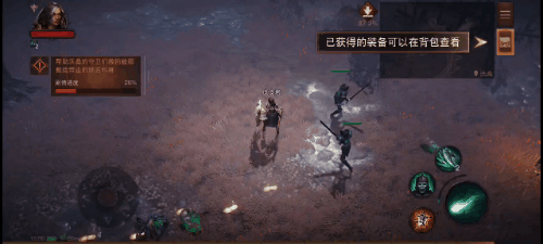 《暗黑破壞神:不朽》國服二測試玩:死靈法師一出 開荒輕輕鬆鬆 《暗黑破壞神:不朽》國服二測試玩:死靈法師一出 開荒輕輕鬆鬆