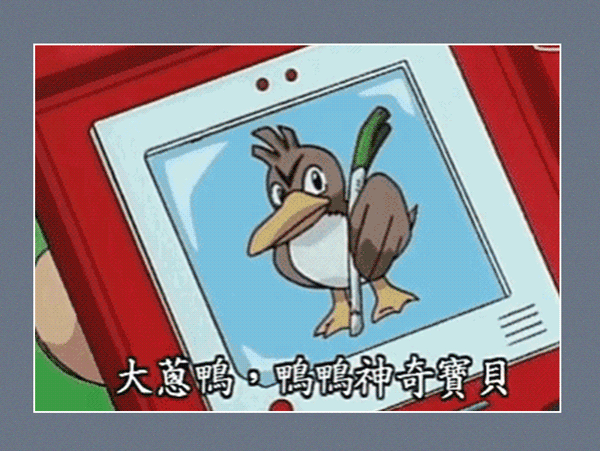 小時候看過的動畫片，有哪些細思恐極的細節？