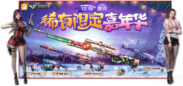 回顧過去的一整年,最讓大家滿意的遊戲成就是什麼? 回顧過去的一整年,最讓大家滿意的遊戲成就是什麼?