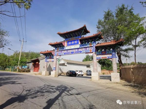 驚詫!京郊一古墓的“贔屓”居然回頭了 驚詫!京郊一古墓的“贔屓”居然回頭了