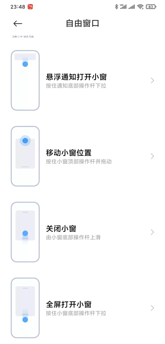 劉姥姥進大觀園！蘋果使用者入手小米12，盤點iOS不具備的貼心功能