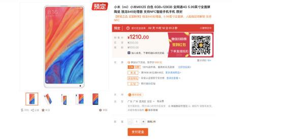 爺青回？蘇寧上架小米MIX 2/2S，小米6等老機型，售價接近千元