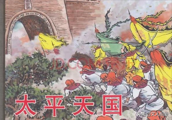 太平天國悍將失敗後隱居鄉間，孫子成武昌起義領導，親手葬送清朝