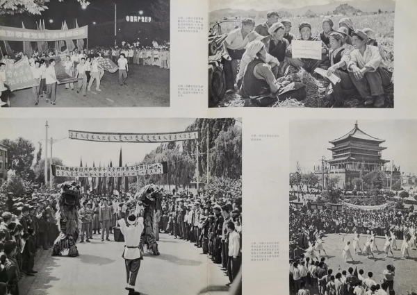 毛主席1973年8月出席黨的第十次全國代表大會