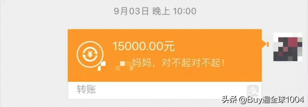 8歲惡魔繼子：潑開水燙小孩、老鼠藥毒死狗......