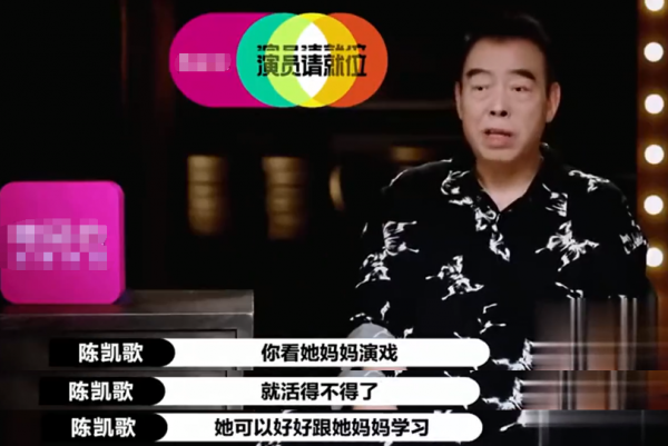 強捧灰飛煙滅，這5位“拼爹靠媽”的星二代，好日子快要到頭了