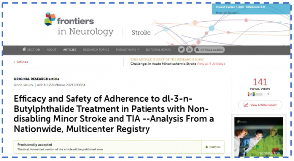 《Frontiers in Neurology》：丁苯酞顯著改善非致殘性缺血性腦血管患者的預後