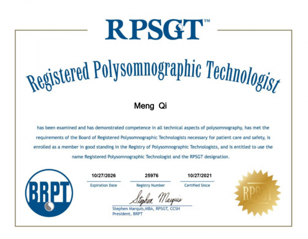 醫院動態｜北京回龍觀醫院睡眠醫學中心臨床診療水平和服務能力再上新臺階