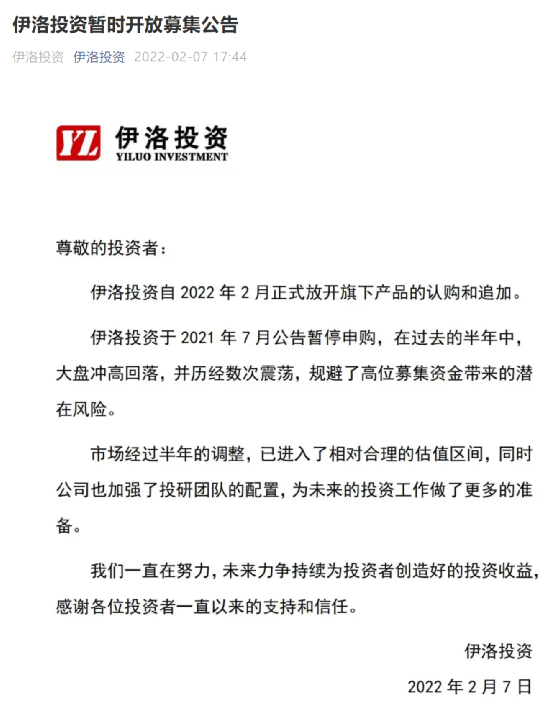 百億私募突然開門迎客