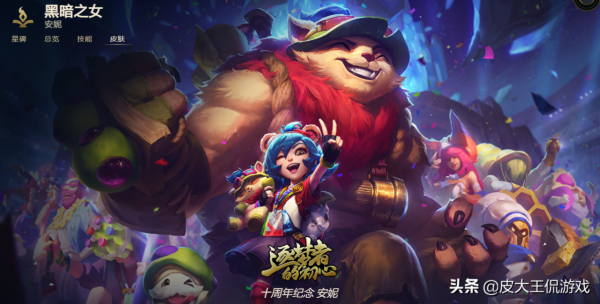 英雄聯盟中9款帶字面板,每一款都有紀念意義,快看看你有幾個? 英雄聯盟中9款帶字面板,每一款都有紀念意義,快看看你有幾個?