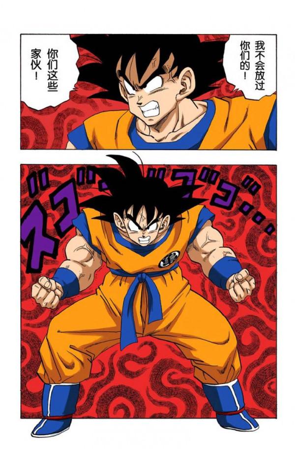 龍珠全綵第223話—224話，孫家保姆首次陣亡