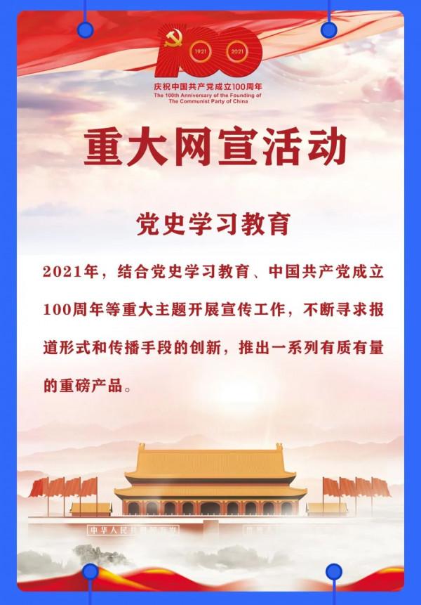 @魯武粉,“山東武警”2021年度報告來了! @魯武粉,“山東武警”2021年度報告來了!