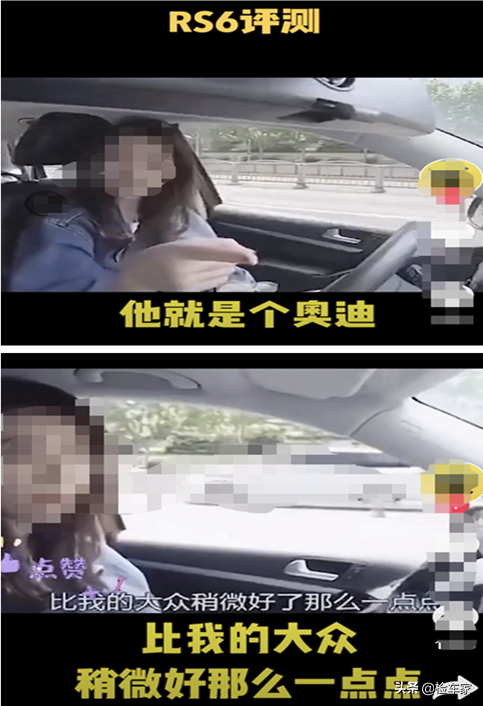 中介冒充個人賣家,五年的奧迪RS5賣高價不成,開車怒追驗車師 中介冒充個人賣家,五年的奧迪RS5賣高價不成,開車怒追驗車師