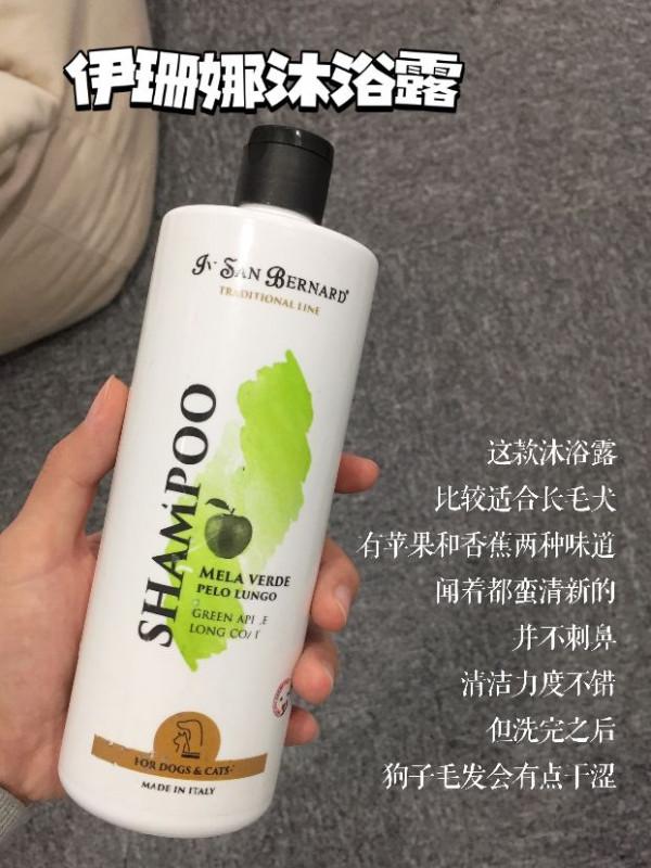 狗狗沐浴露｜那些年不懂事打下的江山